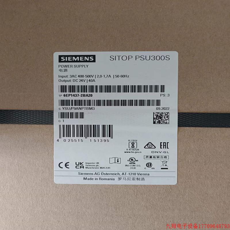 拍前询价:6EP1437-3BA00