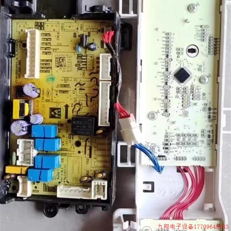 拍前询价:适用美的小天鹅滚筒洗衣机MD100V11D主板主板171381000