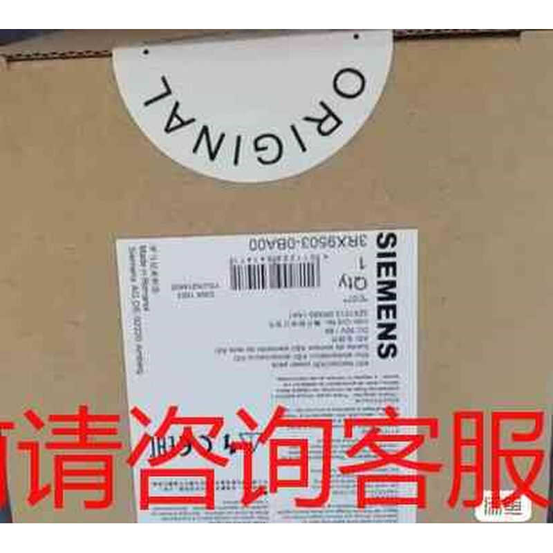 拍前询价：3RX9503-0BA00咨询正品咨询《议价品》