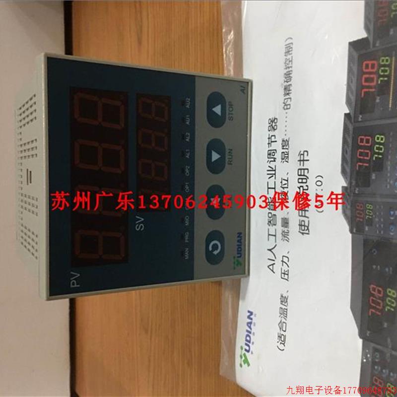 拍前询价:AL708P-A-N-G-LOL3-R24DC AI-A708NAL0S4 I-708AI4L0LS