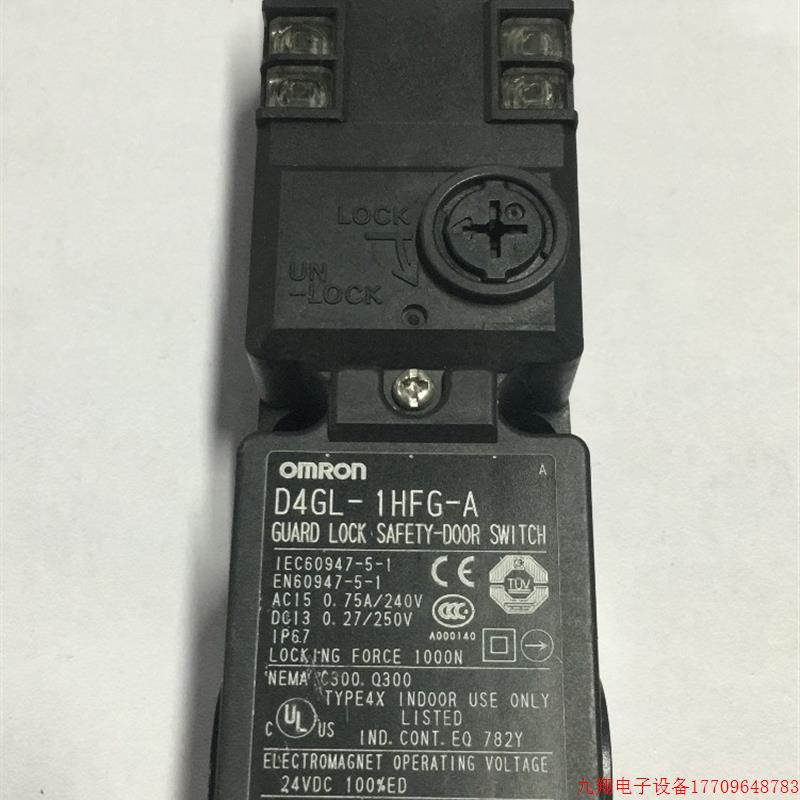 拍前询价:原装拆机OMRON安全门开关 D4GL-1HFG-A