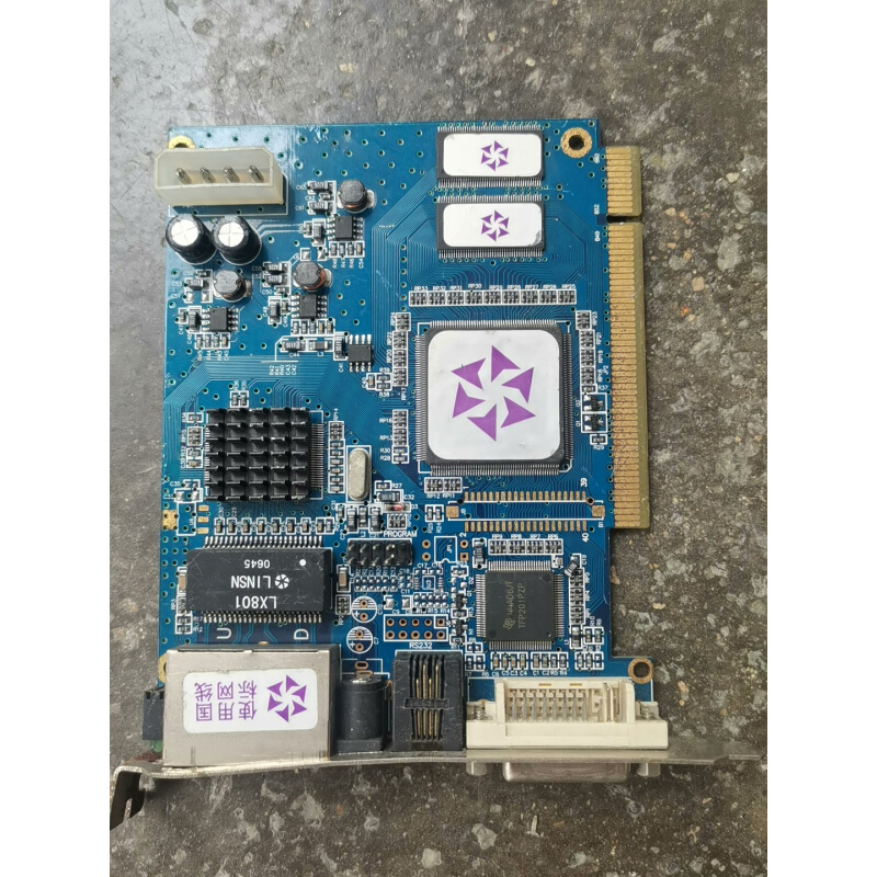 拍前询价：灵星雨，DS701，7代发送卡，蓝色，双色。拆机一张，成