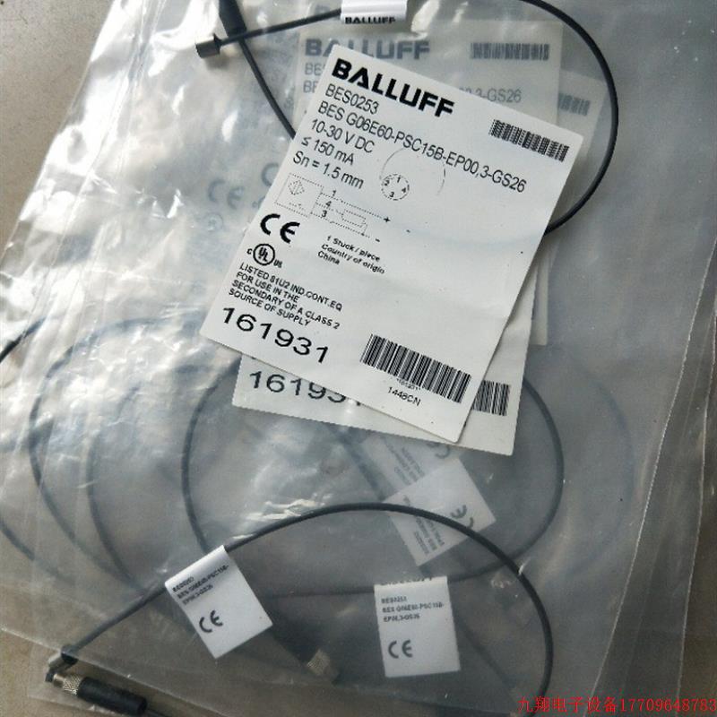 拍前询价:A028*全新原装 巴鲁夫 BES0253 BES G06E60-PSC15B-EP0