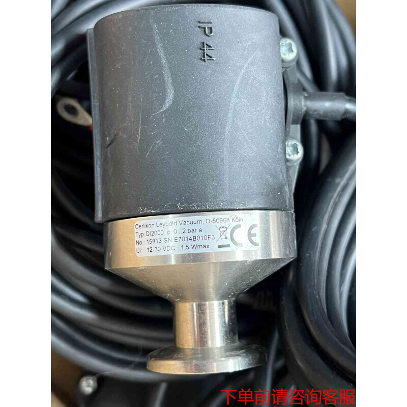 拍前询价：德国LEYBOLD莱宝DI2000压力开关 咨询几个《议价品》