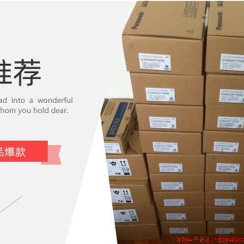 拍前询价:全新伺服驱动器 MEDHT7364E/MFDHTA390CA1质保一年