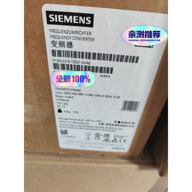 拍前询价：（议价）6SL3210-1SE21-0UA0 变频器，工程余货