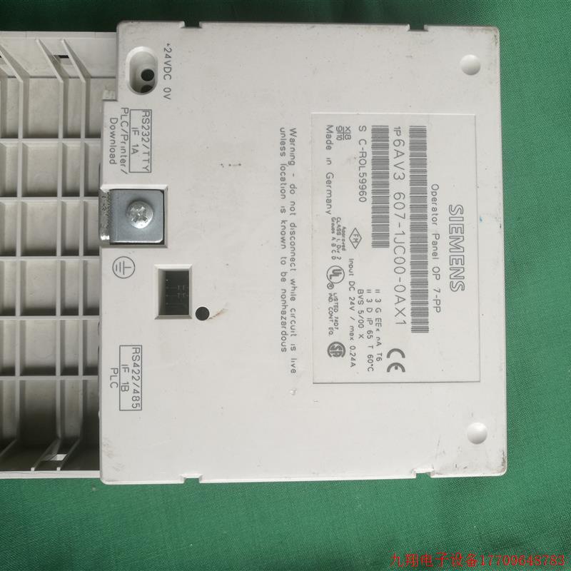 拍前询价:OP7   6AV3607-1JC00-0AX2    现货