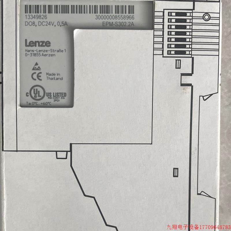 拍前询价:伦茨EPM-S302 2A LENZE模块品牌多渠道广型号全!请多