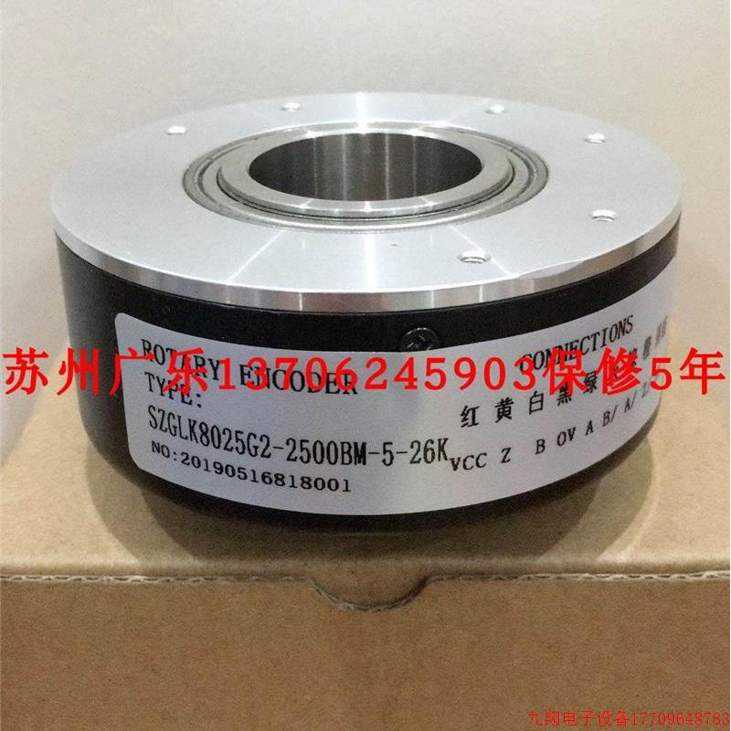 拍前询价:S0ZGL8025G22-25XDL00BM-5-26K SZNK6-1024RF-30J SZGL