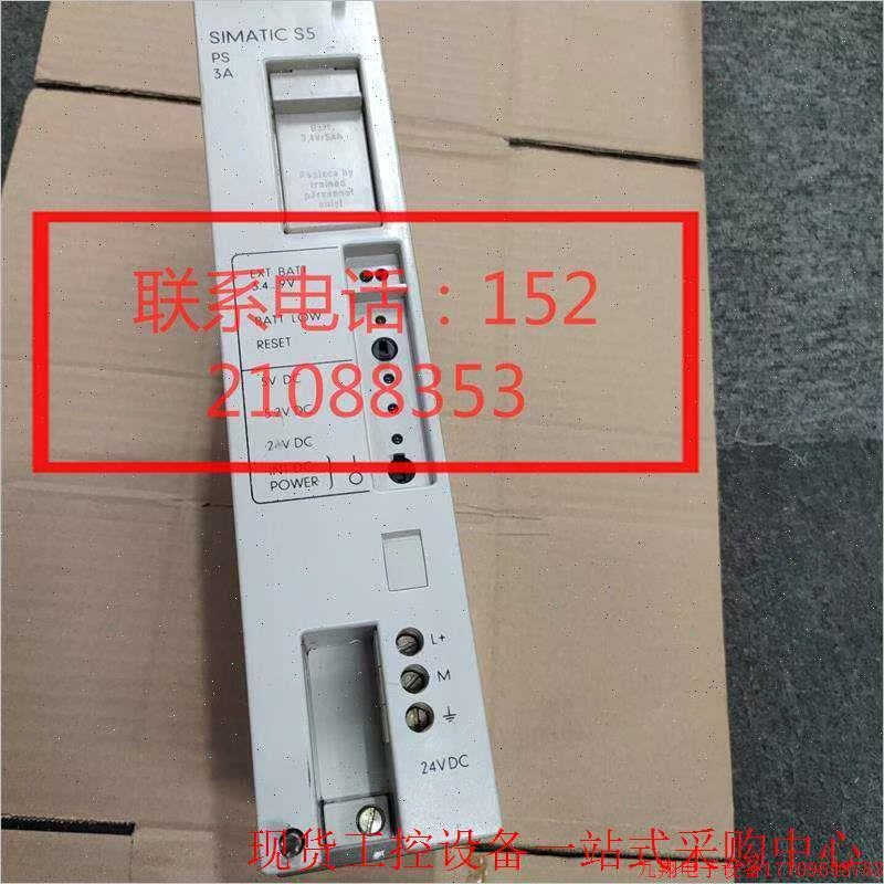拍前询价:6ES5 951-7NB136ES5 951-7NB13,完议价