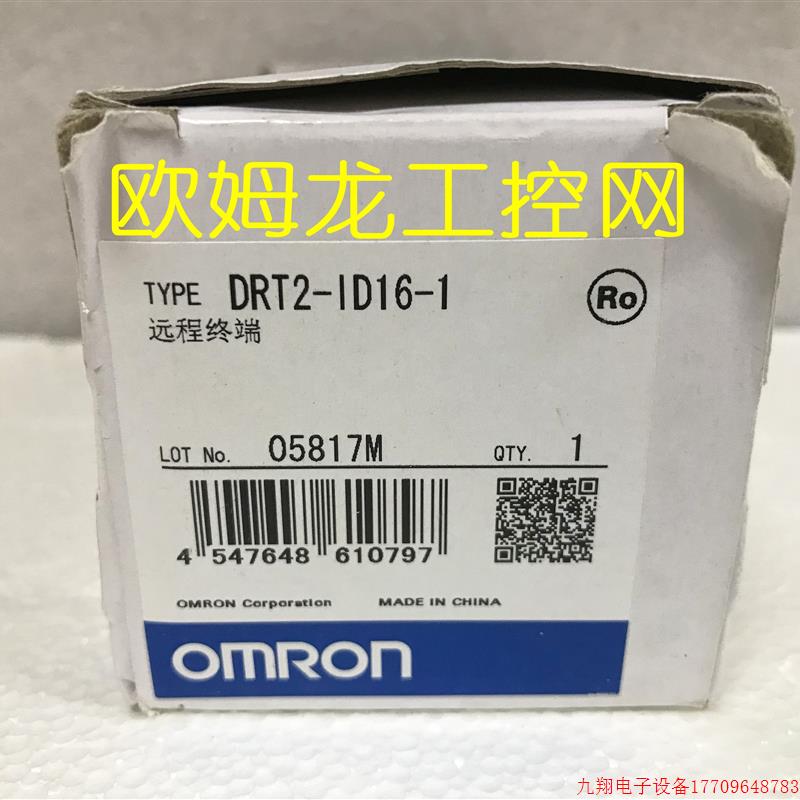 拍前询价:DRT2-ID16-1远程终端DRT2系列 全新原装未拆