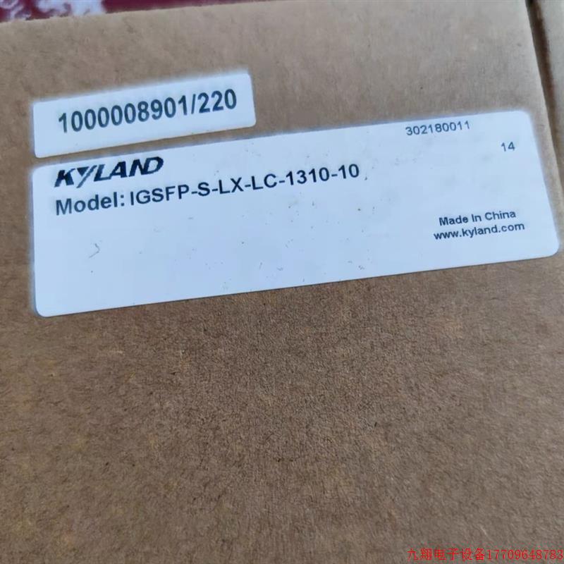 拍前询价:东土交换机光模块IGSFP-S-LX-LC-1310-10 型号齐全欢迎