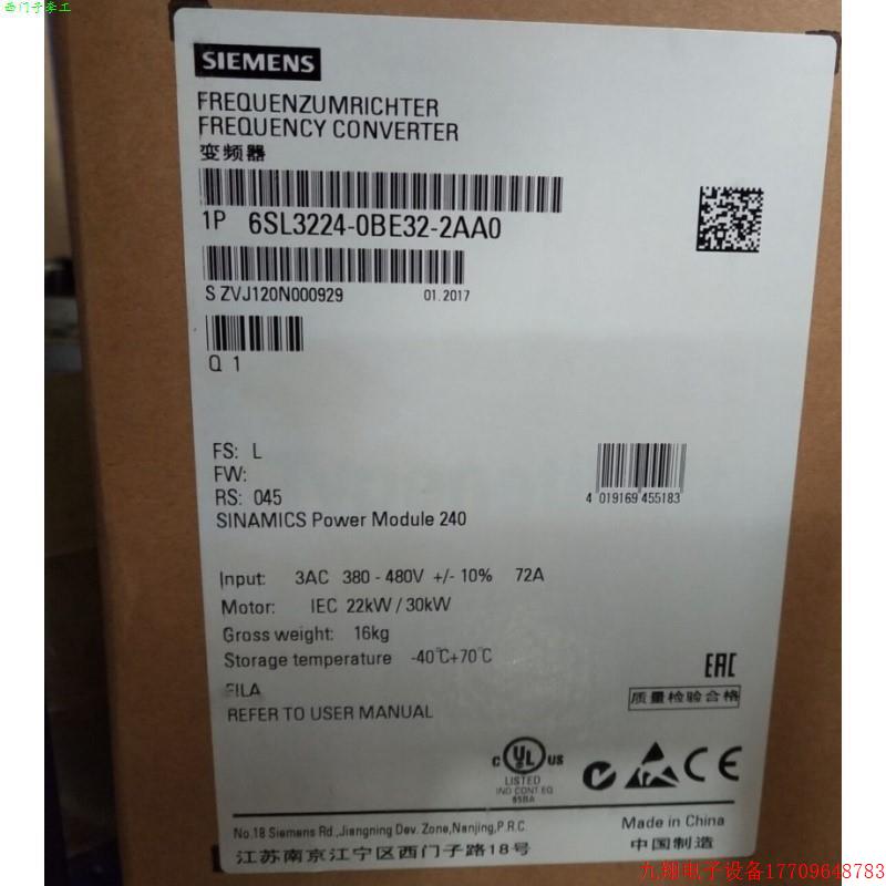 拍前询价:G120Power ModulePM240未过滤22KW6SL3224-0BE32-2UA0/