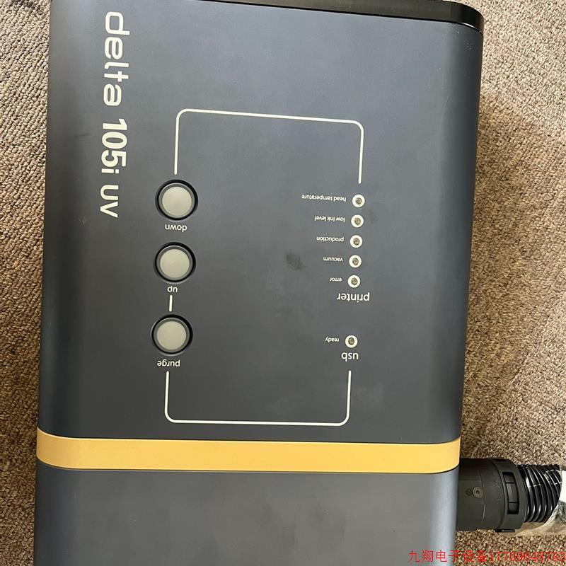 拍前询价:delta 105i uv 高宝 利必达 Atlantic【议价产品】