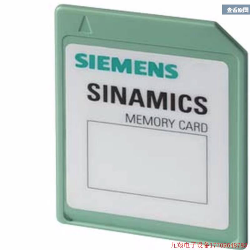 拍前询价:6SL3054-4AG00-2AA0-Z F01 E01512MBSD卡6SL30544AG002