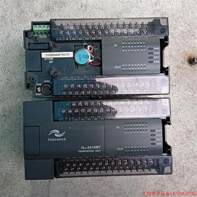 拍前询价:(议价)汇川H2U系列可编程控制器PLC