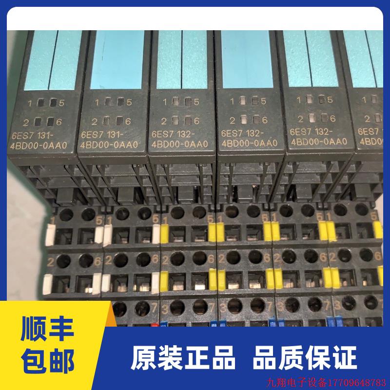 拍前询价:6ES7132-4BD00-0AB0数字量电子模块6ES7 132-4BD00-0AB