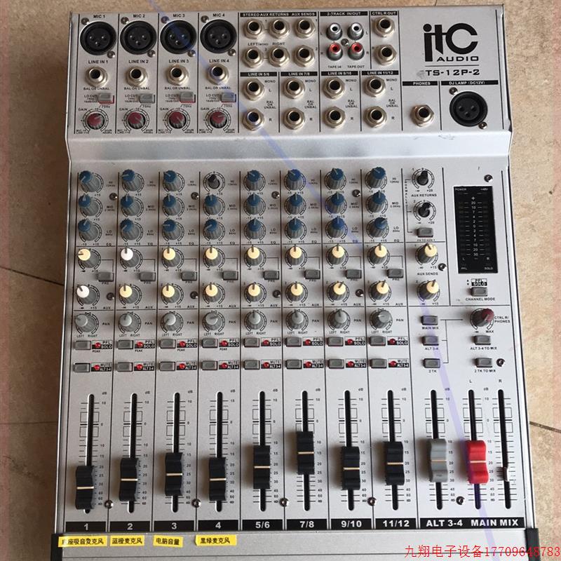 拍前询价:iTC混音器12路混音器TS-12P-2