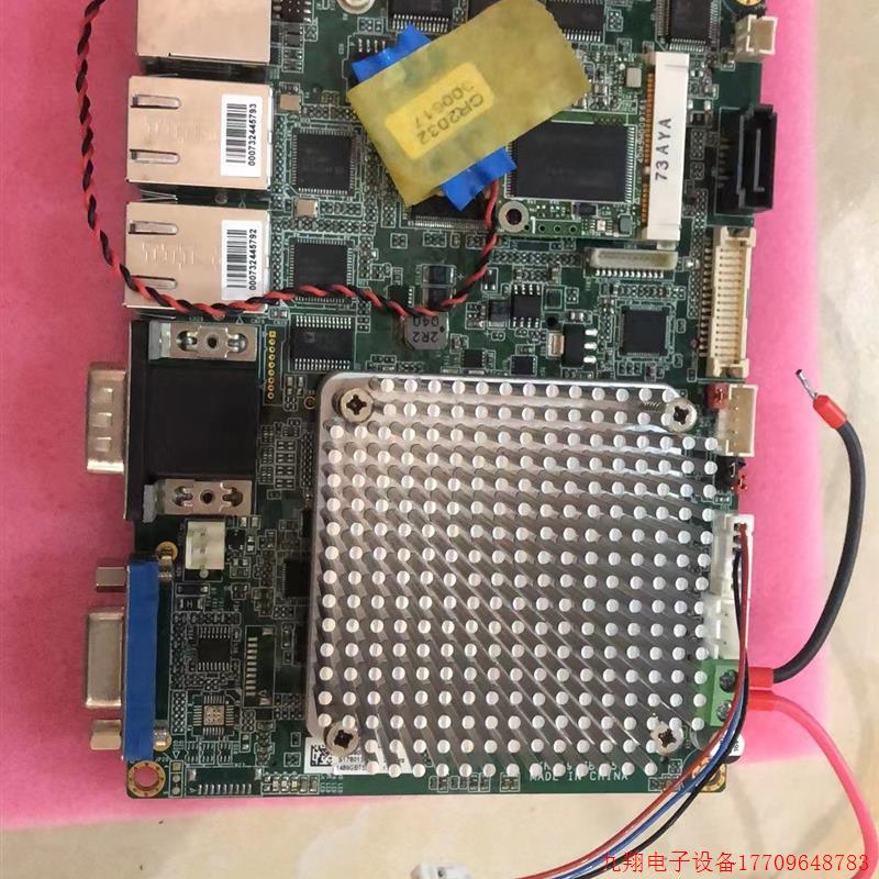 拍前询价:研扬 GENE-BT05