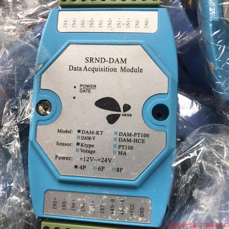 拍前询价:讯威4路温控模块DAM一KT4