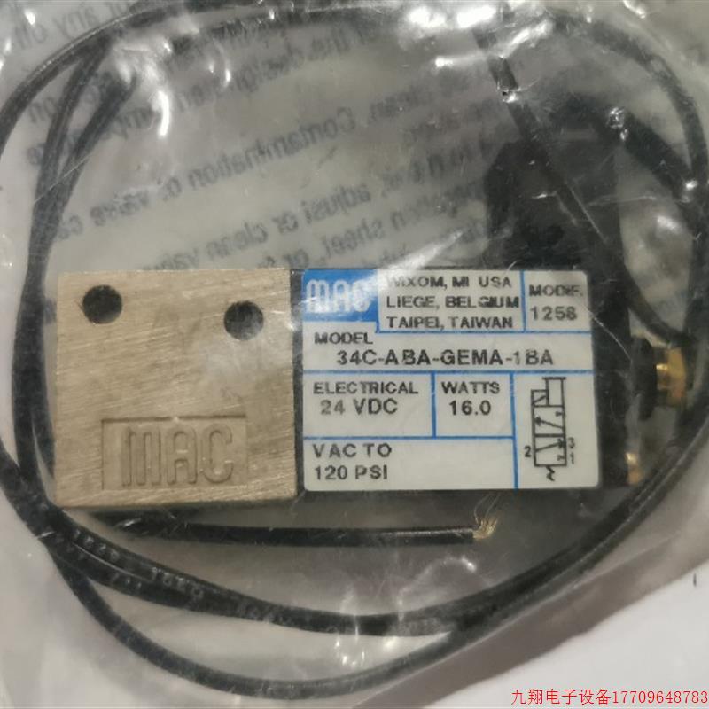 拍前询价:全新原装MAC微型电磁阀34C-ABA-GEMA-1BA现货秒发!