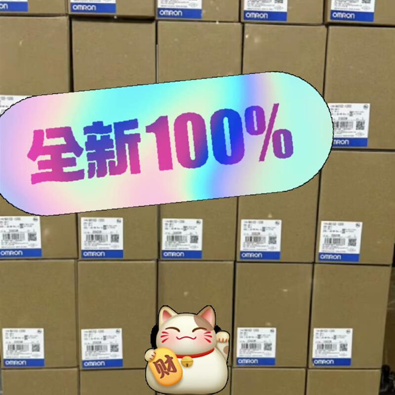 拍前询价：(议价)全新原装正品 运动控制器 NX102-1100.OMRON 有