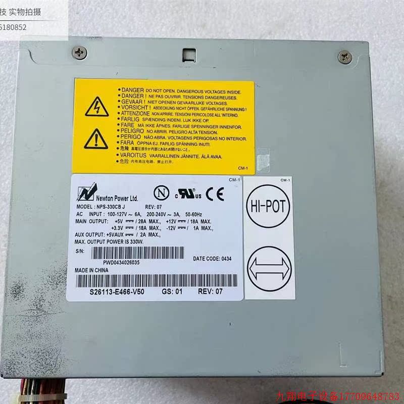 拍前询价:S26113-E466-V50 NPS-330CB J 330W工控机电源
