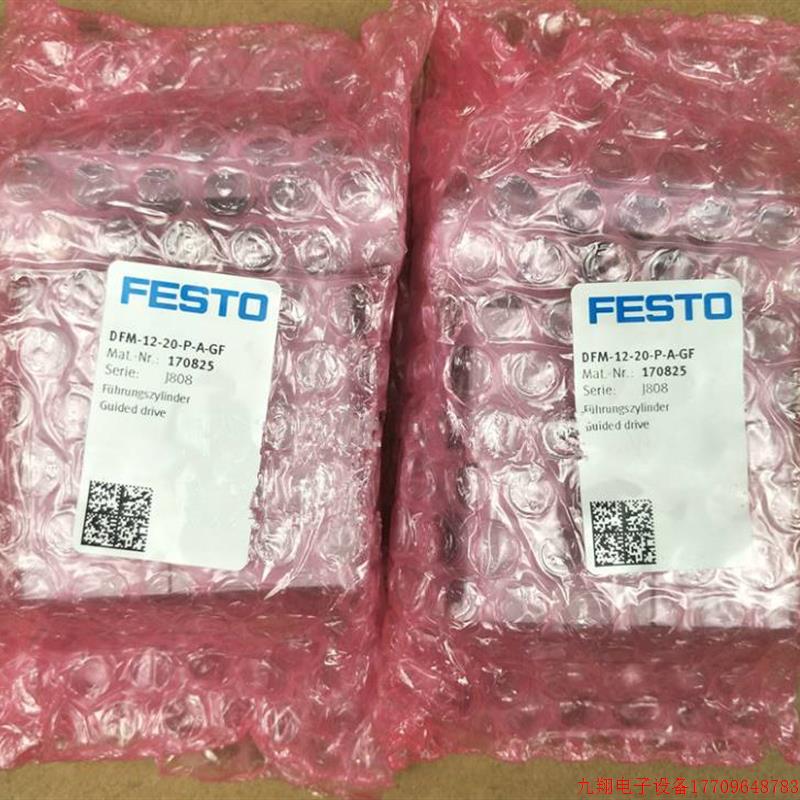 拍前询价: 费斯托 中型导向启动器 DFM-100-200-P-A-GF 170