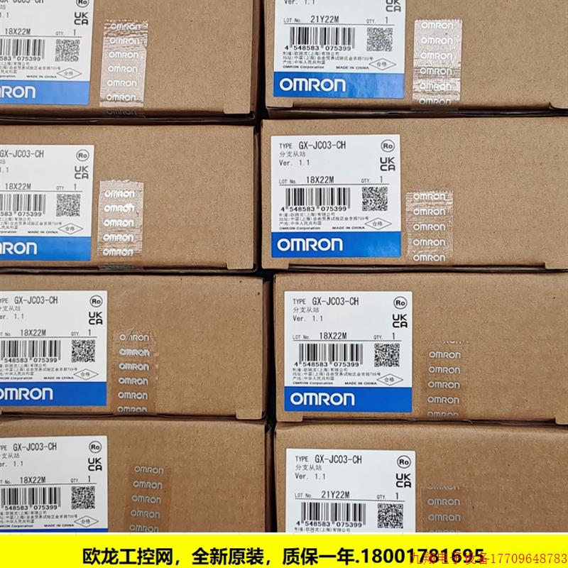 拍前询价:GX-JC03 EtherCAT接合点从站单元 全新原装