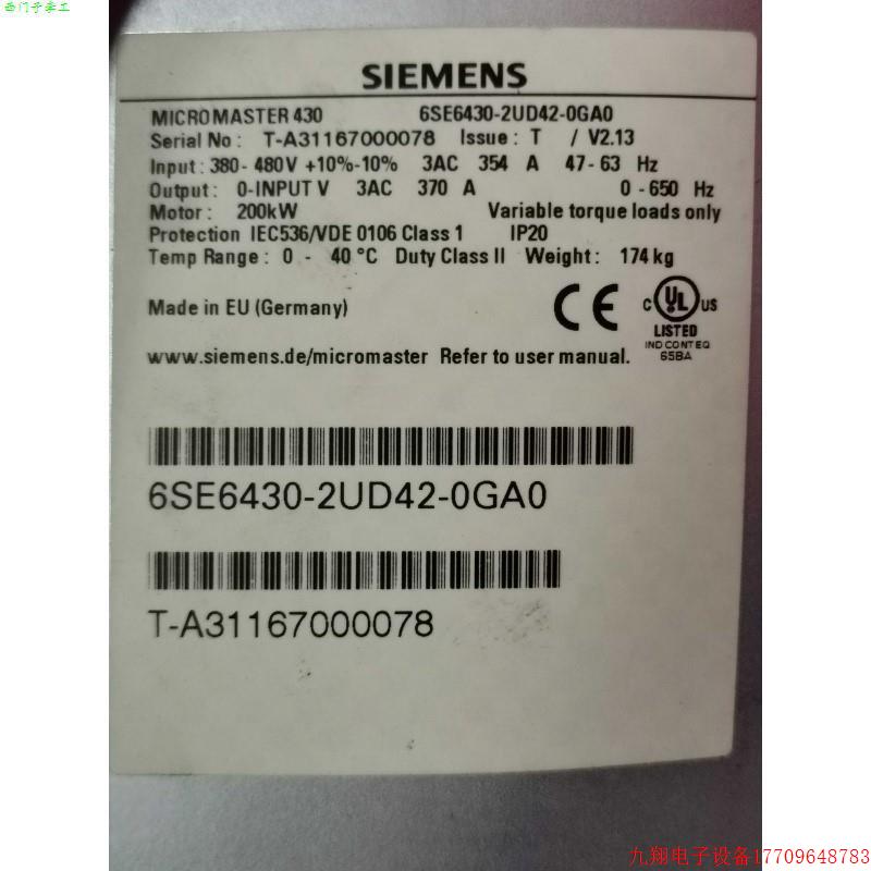 拍前询价:6SE64302UD420GA0通风机水泵200kW变频器6SE6430-2UD42