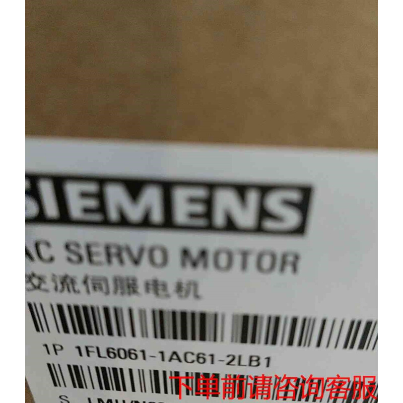 拍前询价：1FL6061-1AC61-2LB1《议价品》