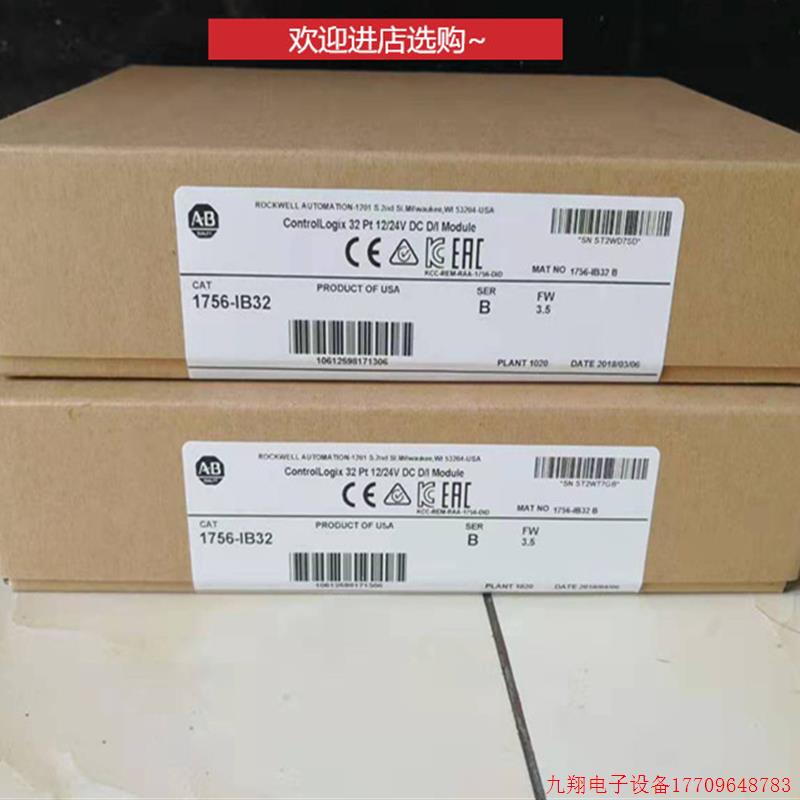 拍前询价:1756-IB32 AB PLC模块全新未拆封现货