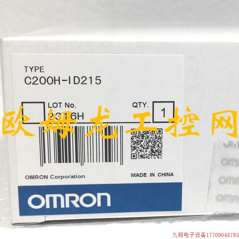 拍前询价:C200H-MD215 输入输出单元 全新原装未拆封