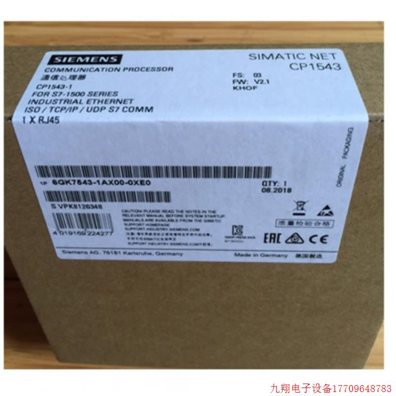 拍前询价:6GK7543-1AX00-0XE0 通信处理器CP1543-1 6GK75431AX00