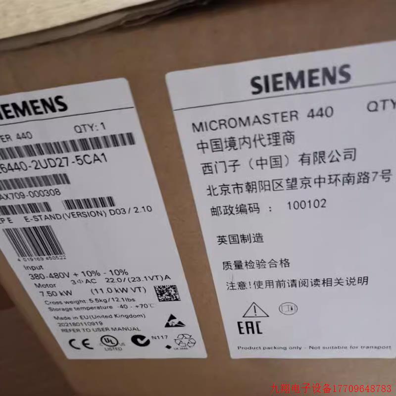 拍前询价:变频器6SE6440-2UD22/23/24/25/27/31/2BA1/0BA1/5CA1/