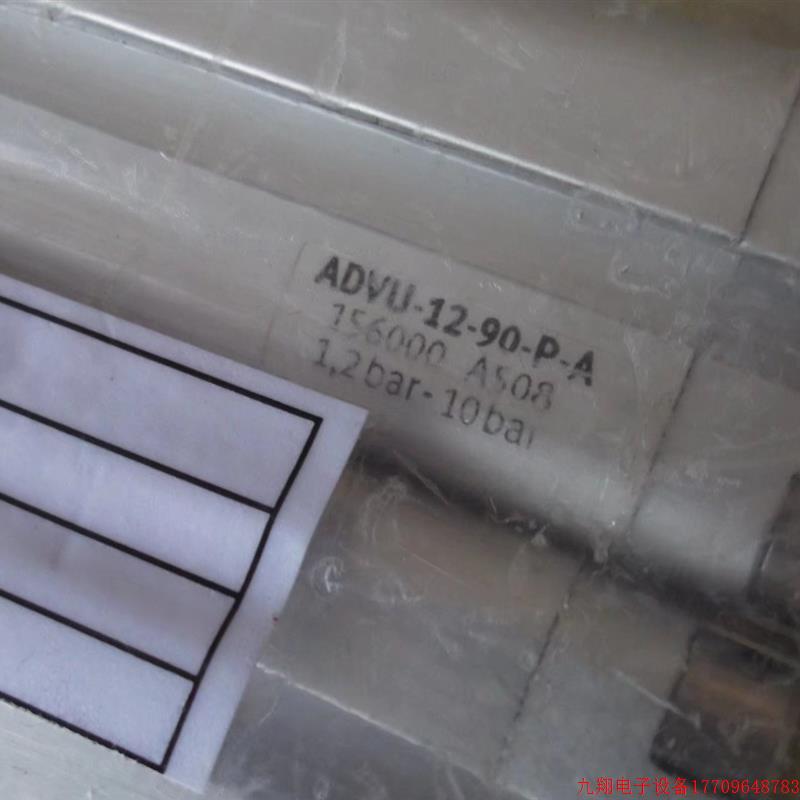 拍前询价:现货FESTO正品全新原装气缸ADVU-12-90-P-A 156000 假