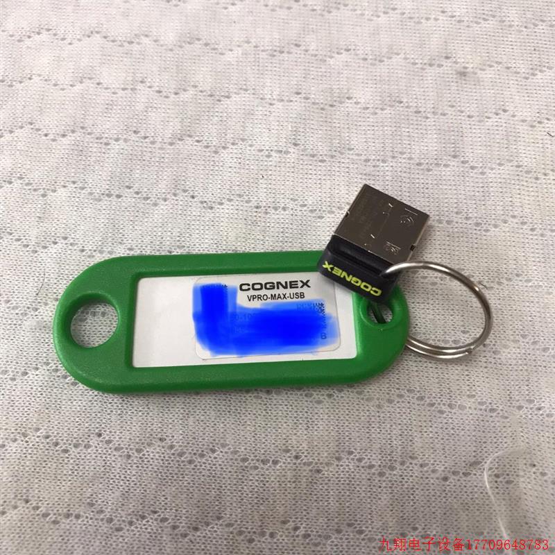 拍前询价:议价康耐视加密狗 VPRO- MAX- USB 议价,议价!感兴
