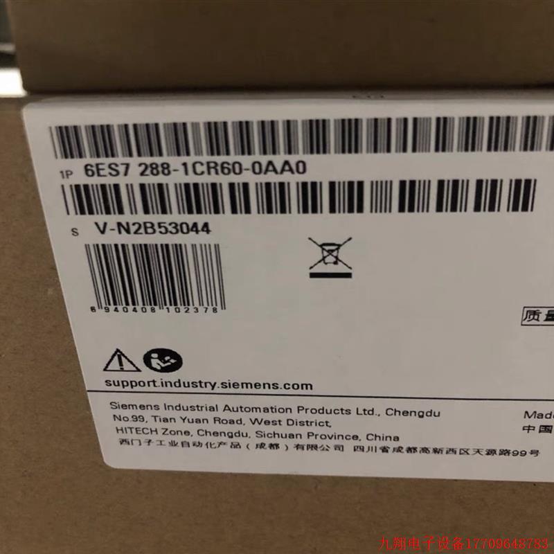 拍前询价:6ES7288-1CR60-0AA0原装S7-200SMART 6ES7 288-1CR60-0
