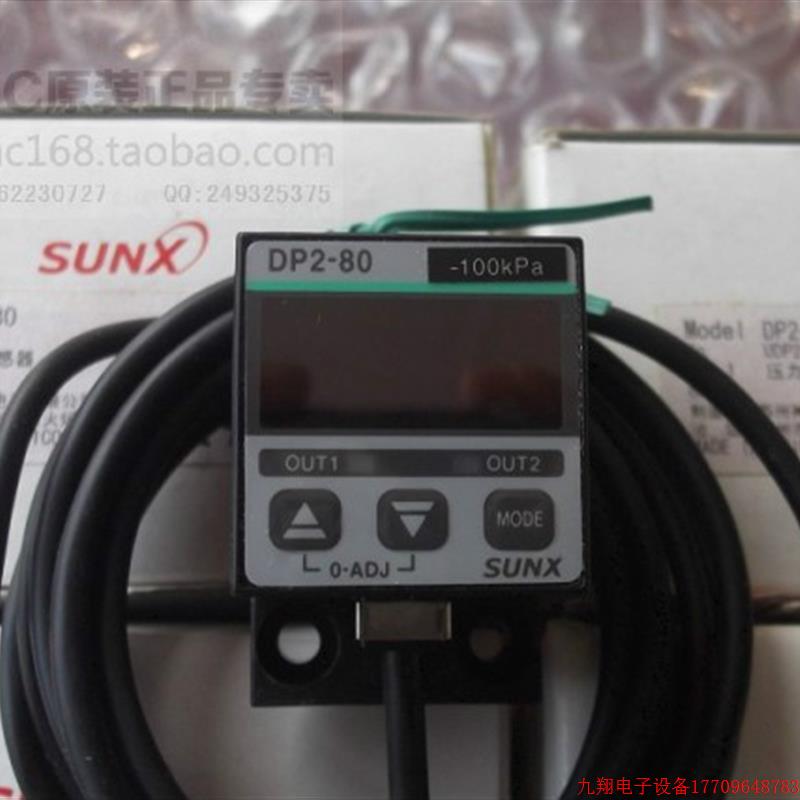 拍前询价:实拍现货神视SUNX正品全新原装压力传感器DP2-80
