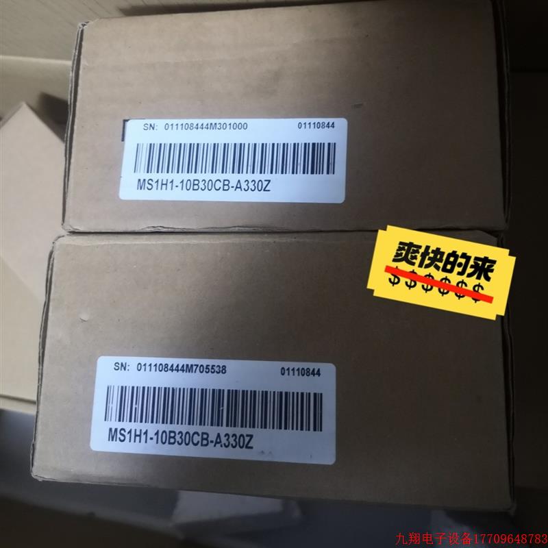 拍前询价:汇川100W电机,MS1H1-10B30CB-A330Z全新原包装未使用
