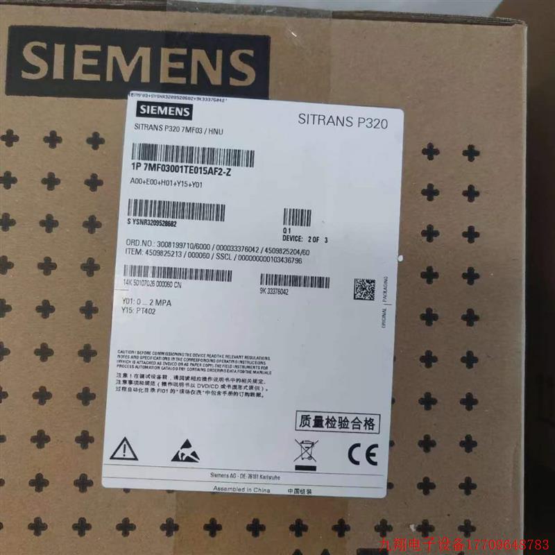 拍前询价:7MF0300-1TE01-5AF2-Z P320压力变送器7MF0300-1TE01-5