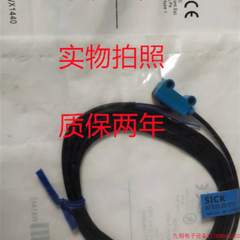 拍前询价:  原装进口 GL2S-N0311S01 GL2S-N0311S03  质保两