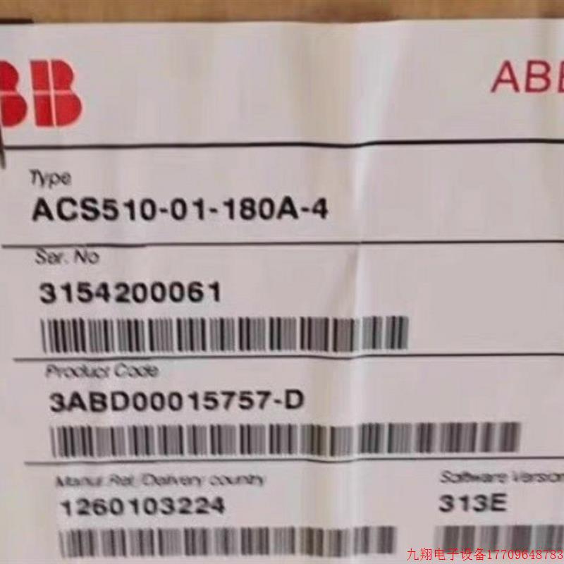 拍前询价:ABB变频器ACS510-01-180A-4 90KW议价