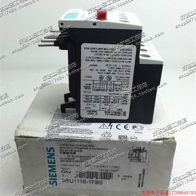 拍前询价:原装R正品 西1门子SIE3MENS 热继电器 3U116-1FB0 .5-5