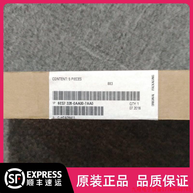 拍前询价:6ES7328-0AA00-7AA0原装S7-300光隔离扩展门 现货