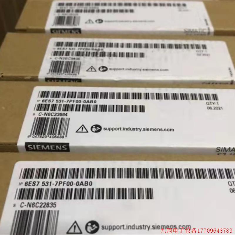 拍前询价:6ES7531-7PF00-0AB0S71500模拟量输入模块6ES75317PF00