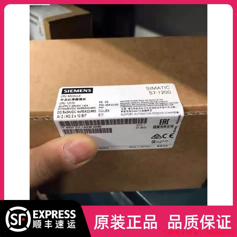 拍前询价:6ES7217 6ES7 217-1AG40-0XB0全新原装 S7-1200 1217CP