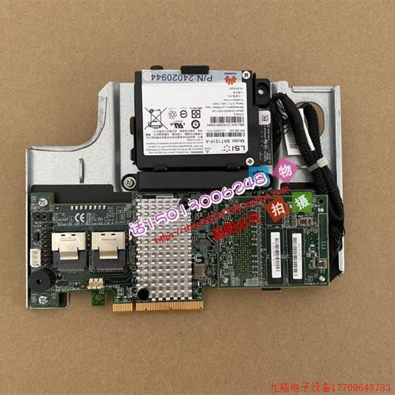 拍前询价:原装RH5885 V2 服务器阵列卡9270-8i RAID卡 02310MTX