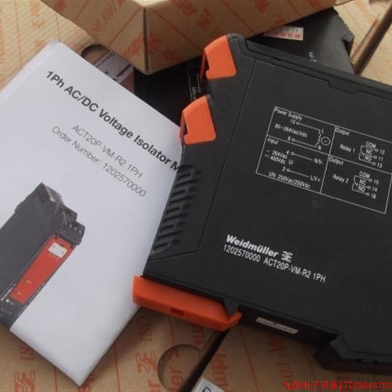 拍前询价:实拍Weidmuller ACT20P-VM-R2 3PH 现货全新原装一年包