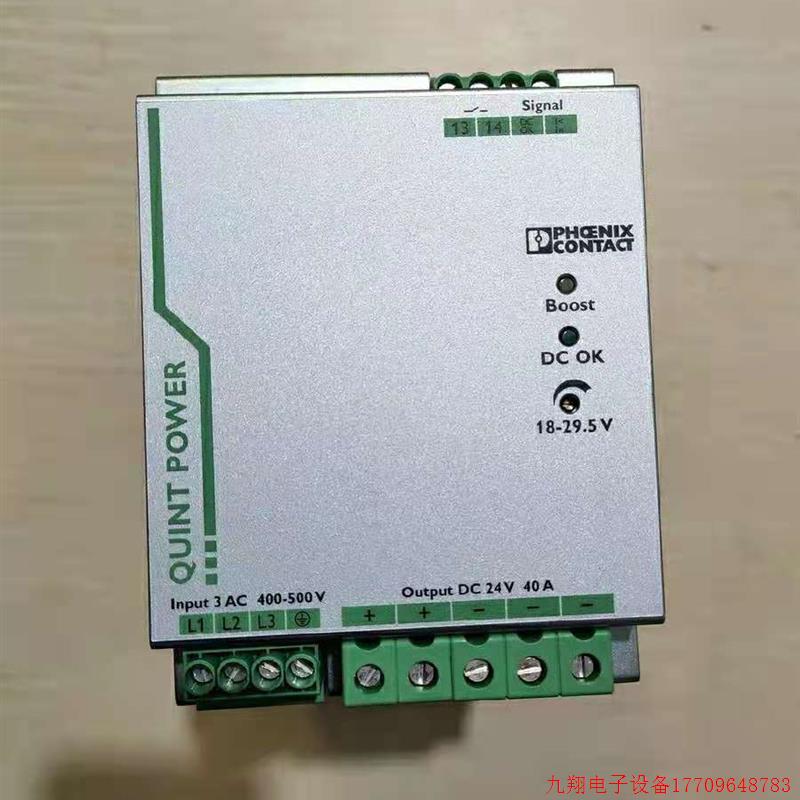 拍前询价:菲尼克斯开关电源QUINT--PS-100-240DC/24DC/20 220V变
